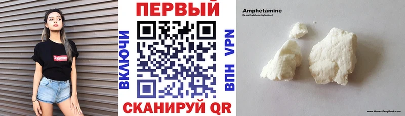 Amphetamine Premium  Шлиссельбург 