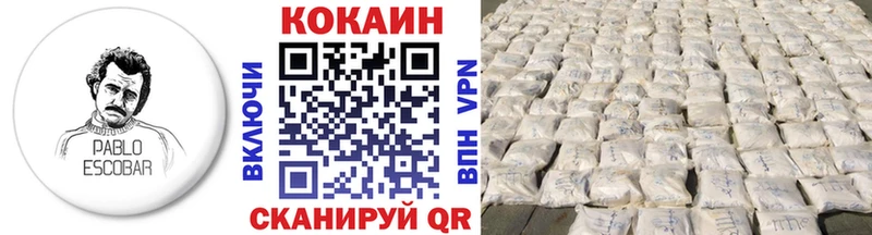 купить  сайты  Шлиссельбург  КОКАИН Перу 