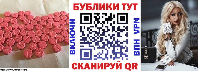 Экстази таблы Шлиссельбург