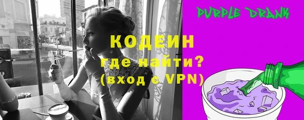 синтетический гашиш Краснотурьинск