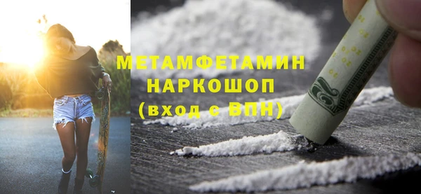 марихуана Куйбышев