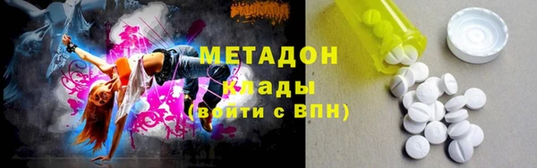 марихуана Куйбышев