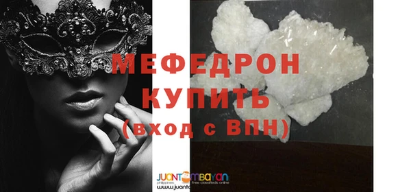 крисы Красноперекопск
