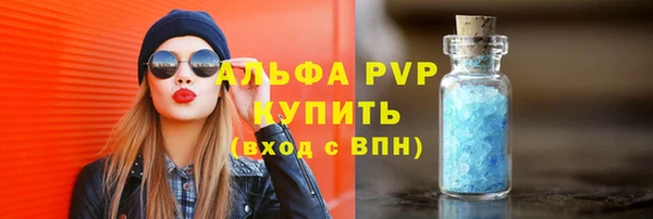крисы Красноперекопск
