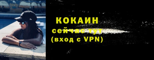 скорость mdpv Краснослободск