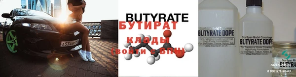 крисы Красноперекопск
