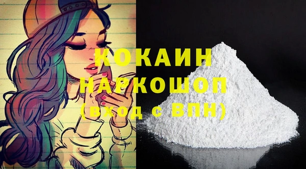 синтетический гашиш Краснотурьинск
