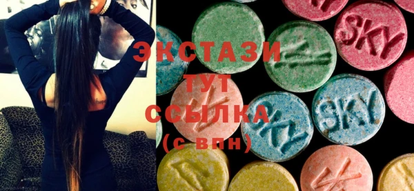 синтетический гашиш Краснотурьинск