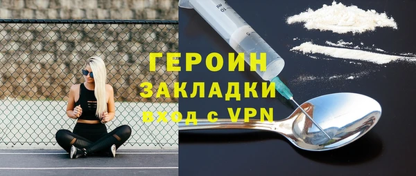 марихуана Куйбышев