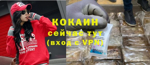 крисы Красноперекопск