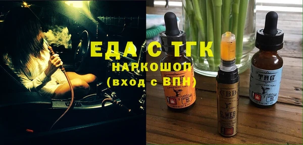 марихуана Куйбышев