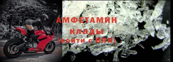 крисы Красноперекопск