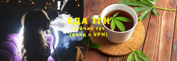 сатива Кукмор