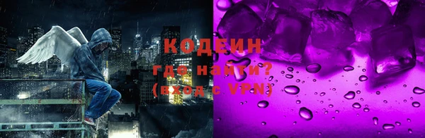 крисы Красноперекопск