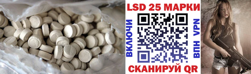 закладки Шлиссельбург LSD-25 экстази кислота