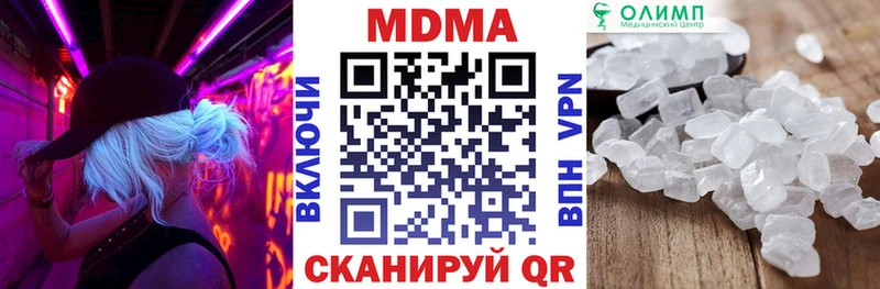 MDMA Molly  даркнет Telegram  Шлиссельбург 