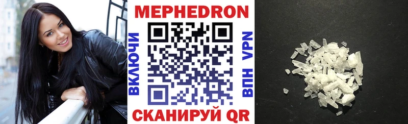 Меф VHQ Шлиссельбург