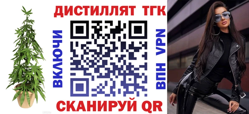Дистиллят ТГК вейп с тгк  Шлиссельбург 